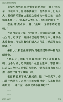 不提供邀请函可以申请委内瑞拉商务签证吗